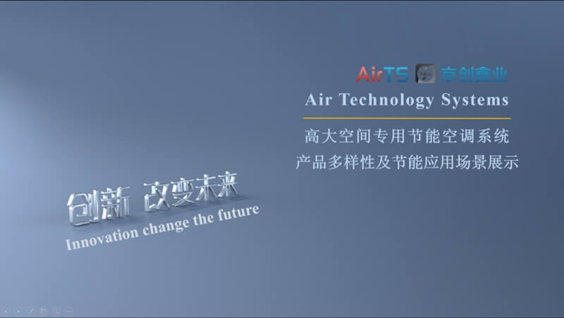 京創(chuàng)鑫業(yè) 受邀參加新疆2023年度聯(lián)合學(xué)術(shù)年會