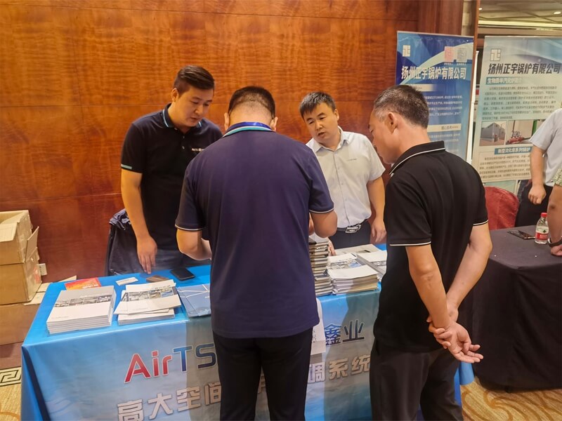 京創(chuàng)鑫業(yè) 參加第二十二屆山西省暖通空調(diào)、熱能動力、制冷學(xué)術(shù)會議