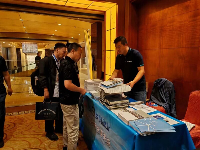 京創(chuàng)鑫業(yè) 參加第二十二屆山西省暖通空調(diào)、熱能動力、制冷學(xué)術(shù)會議