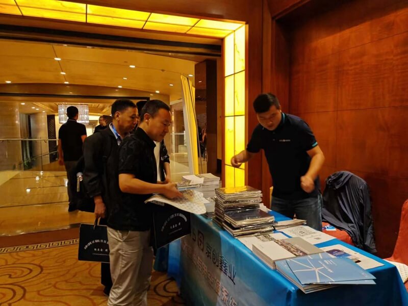 京創(chuàng)鑫業(yè) 參加第二十二屆山西省暖通空調(diào)、熱能動力、制冷學(xué)術(shù)會議