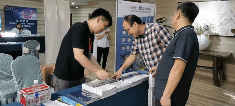 京創鑫業 慶祝2023年山東省暖通空調制冷熱動學術年會成功召開！